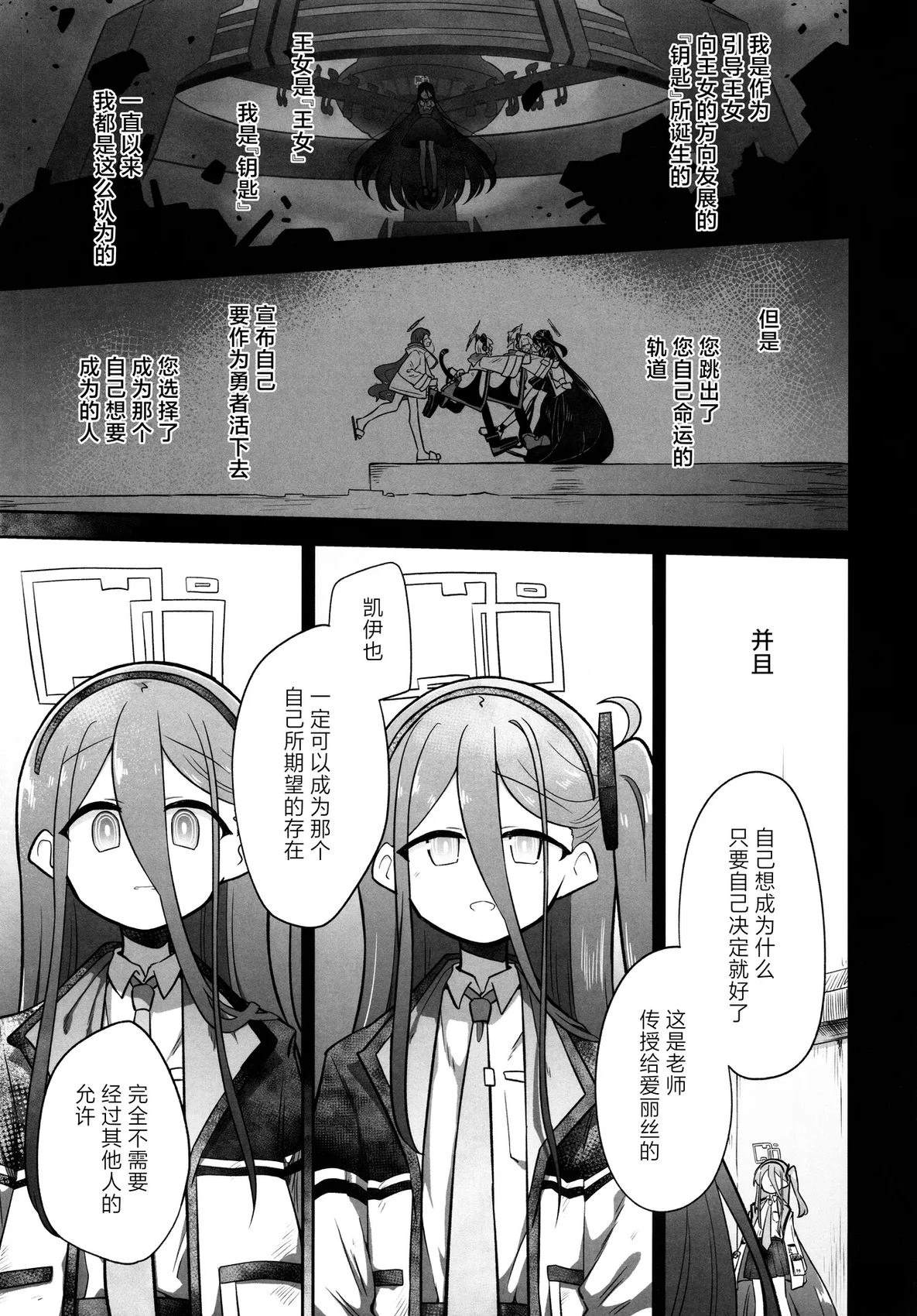 短篇25