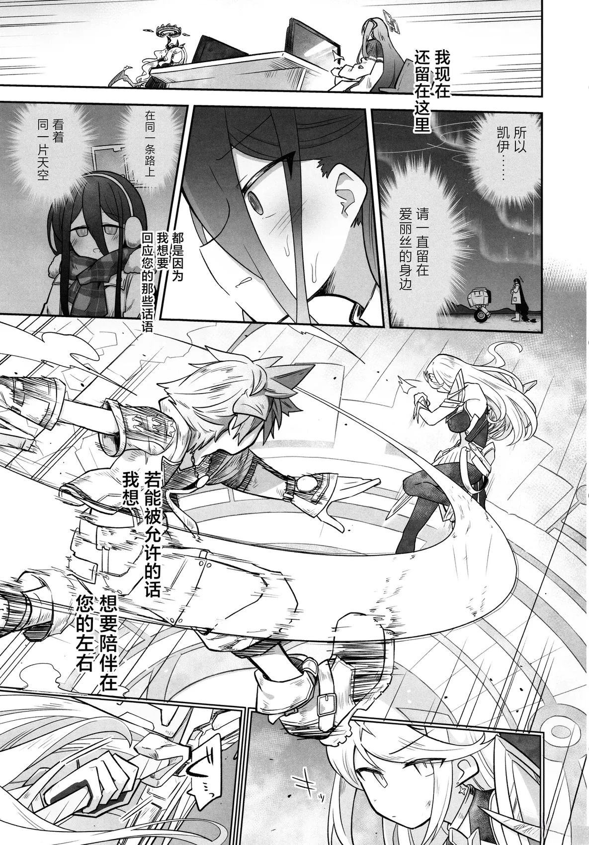 短篇27