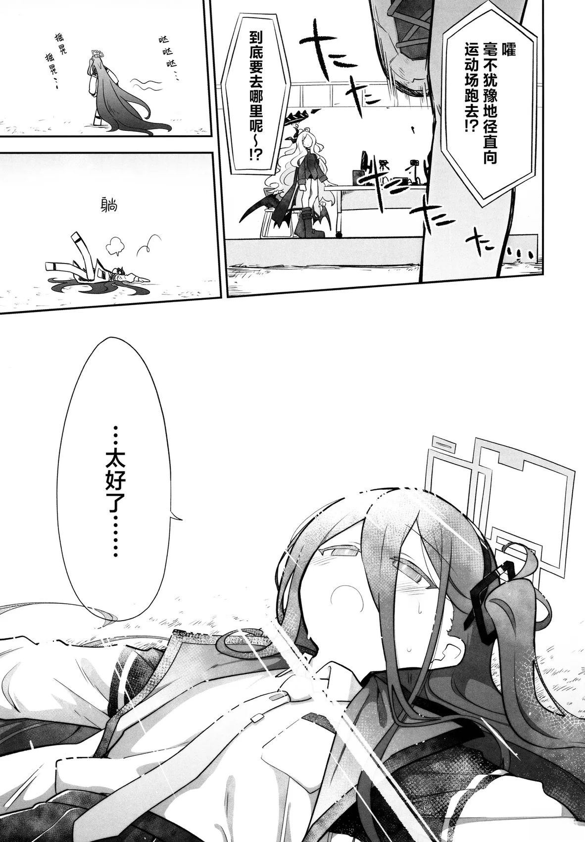 短篇31