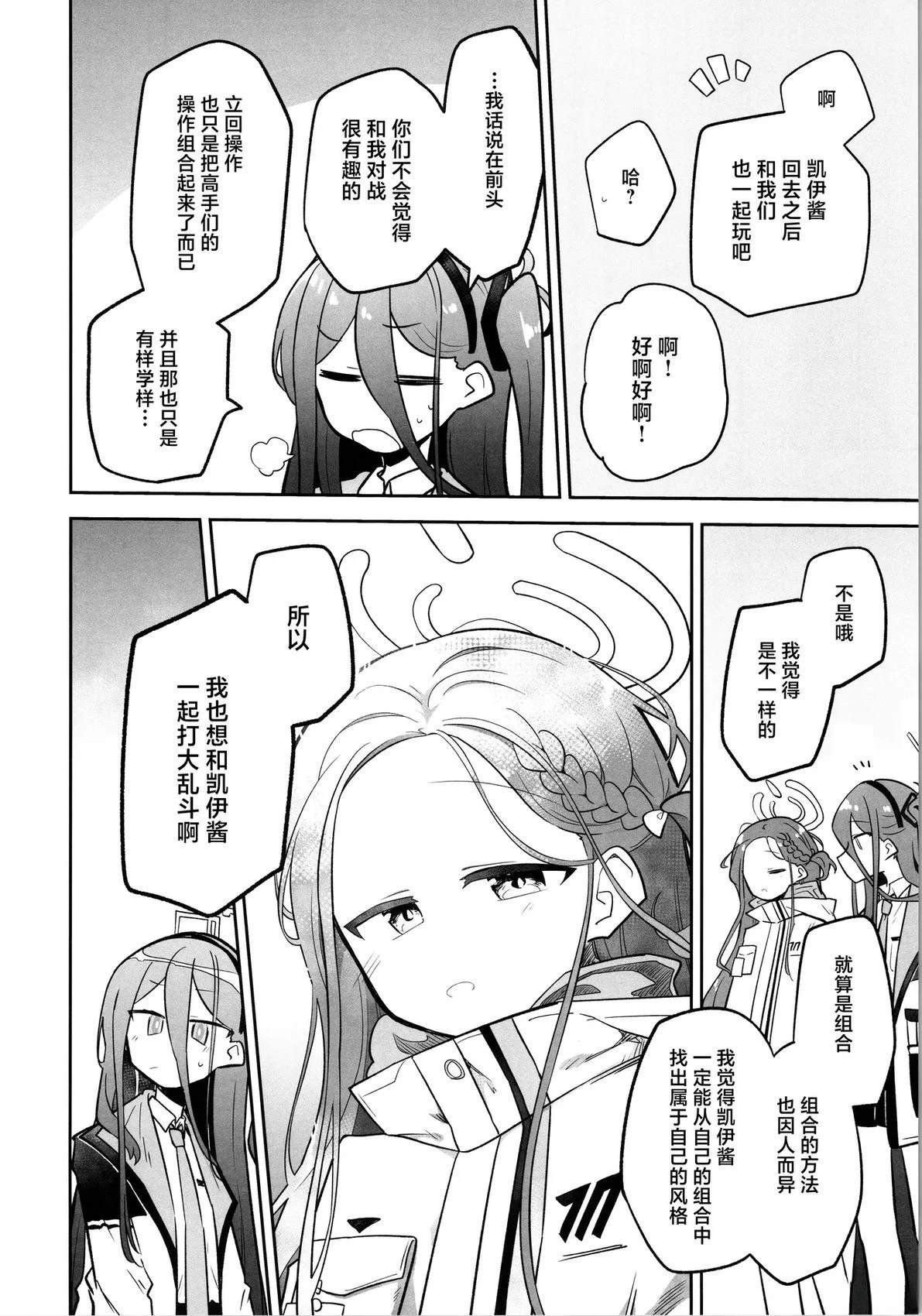 短篇34