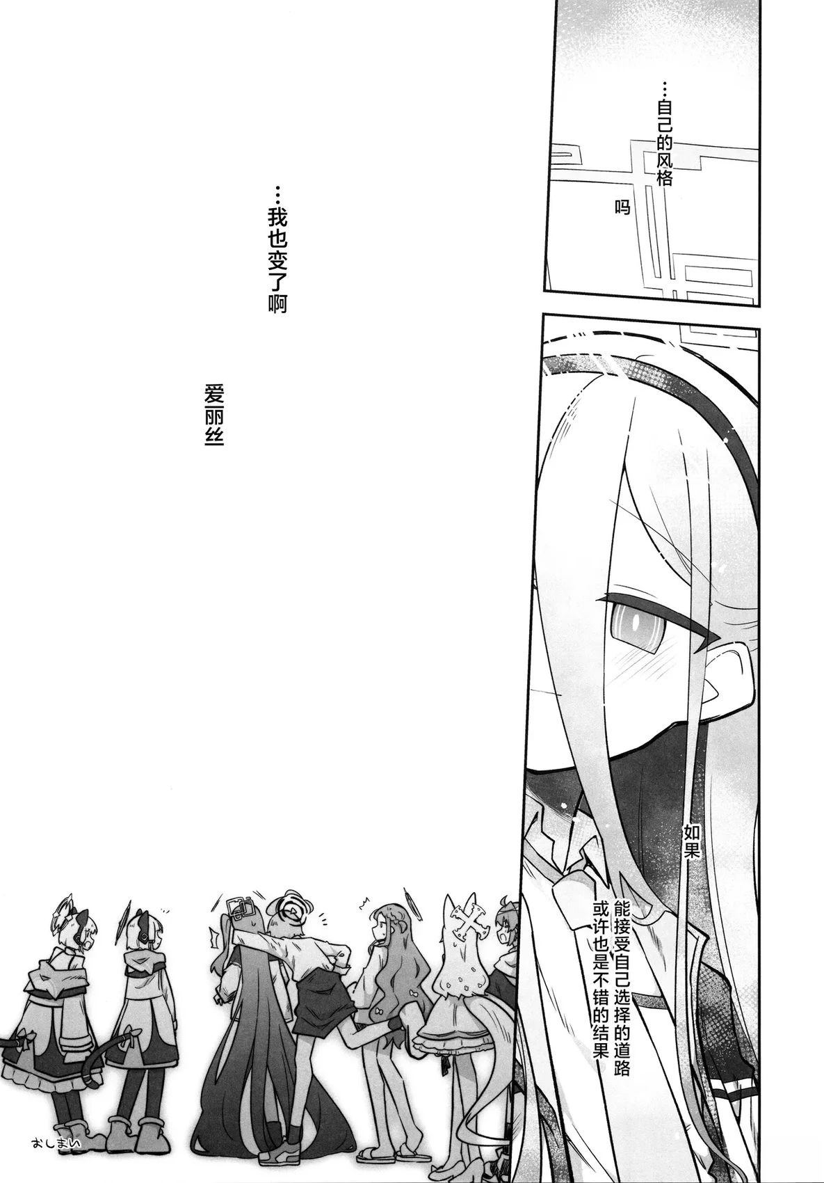 短篇35