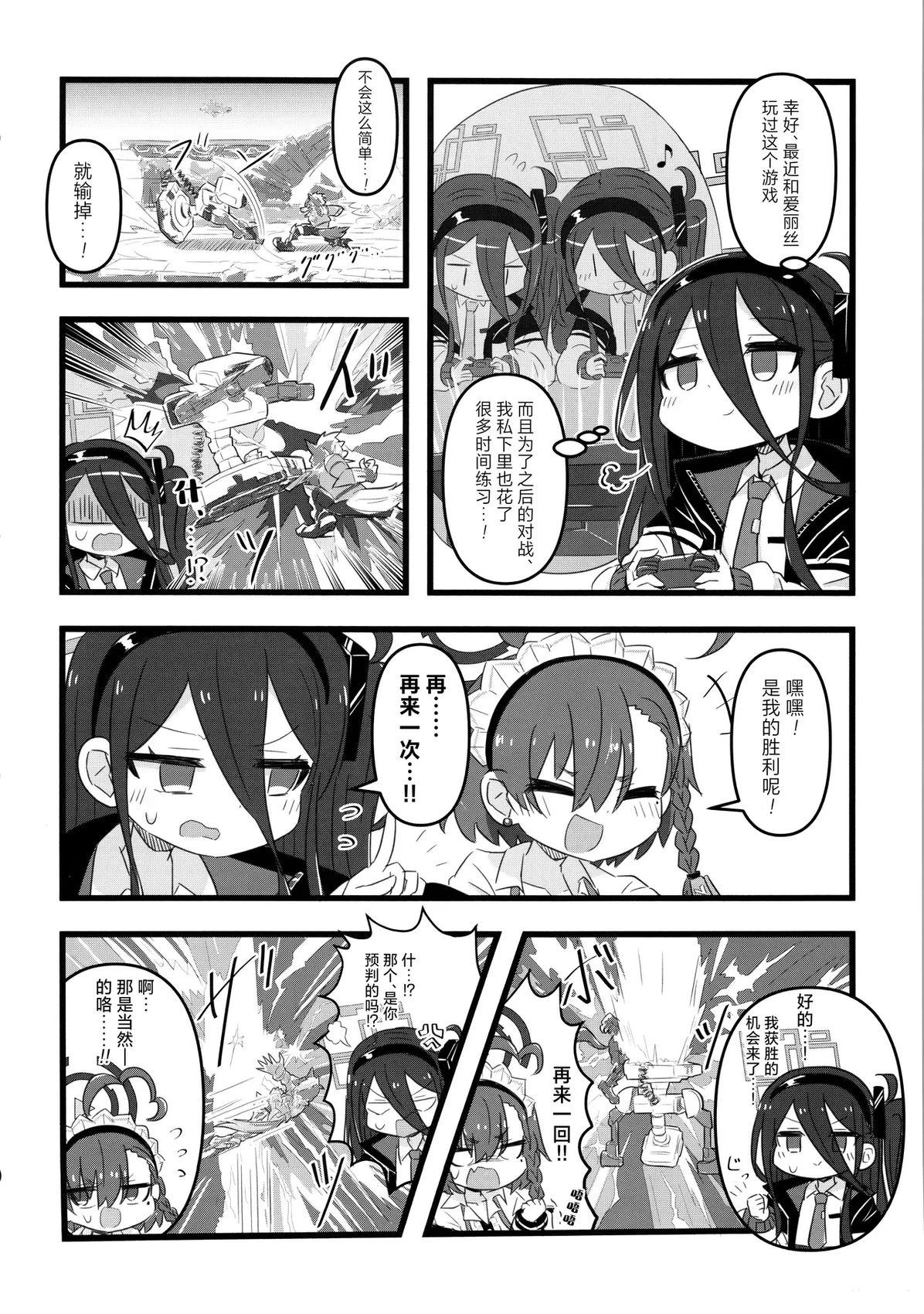 短篇40