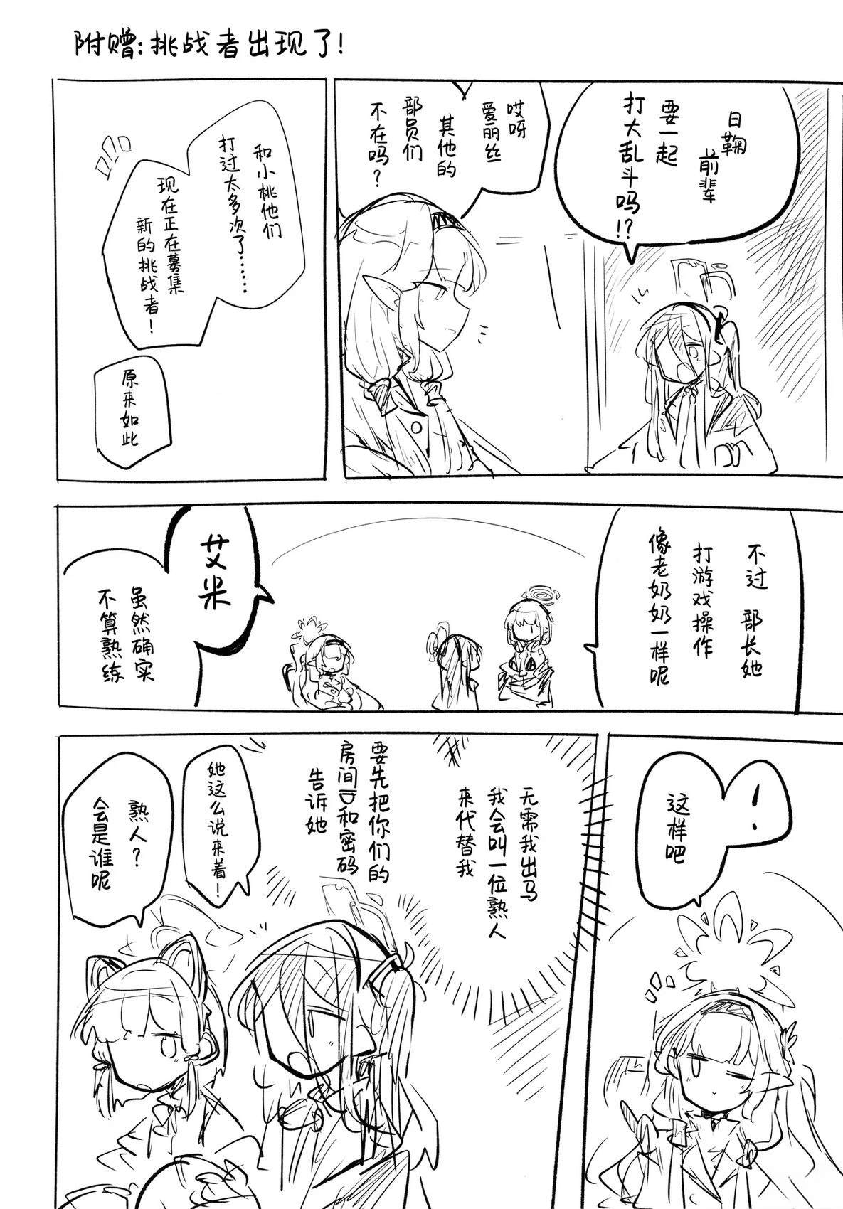 短篇42
