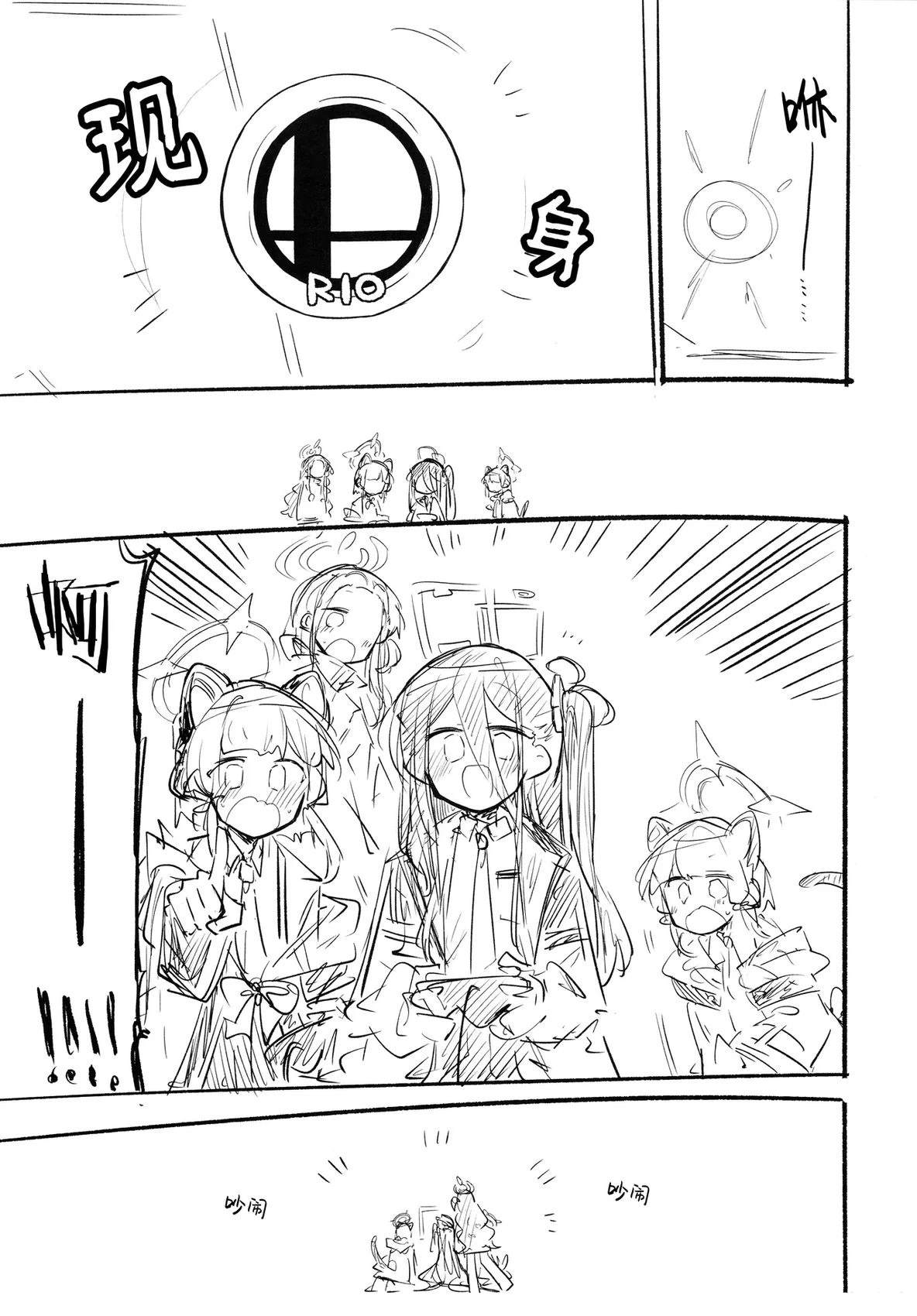 短篇43