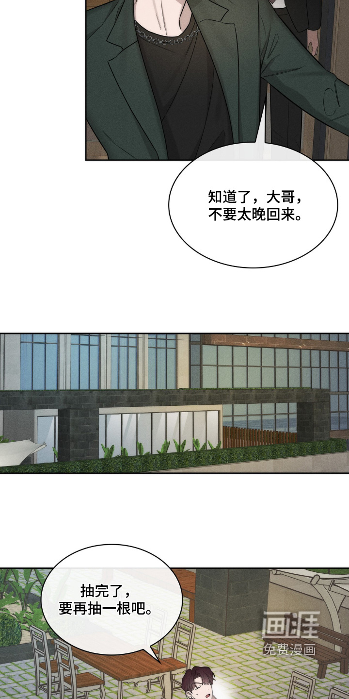 第22话10