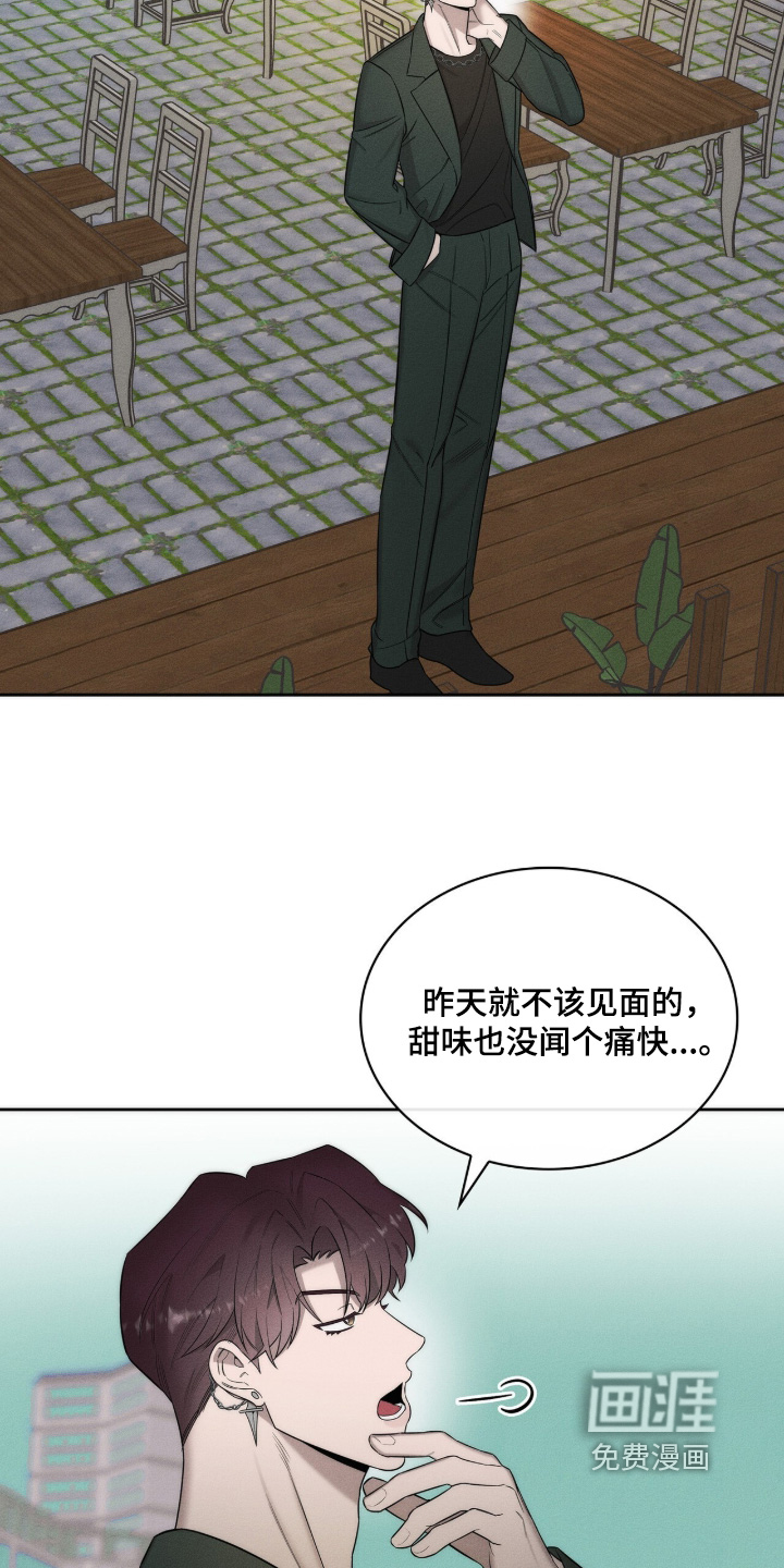 第22话11