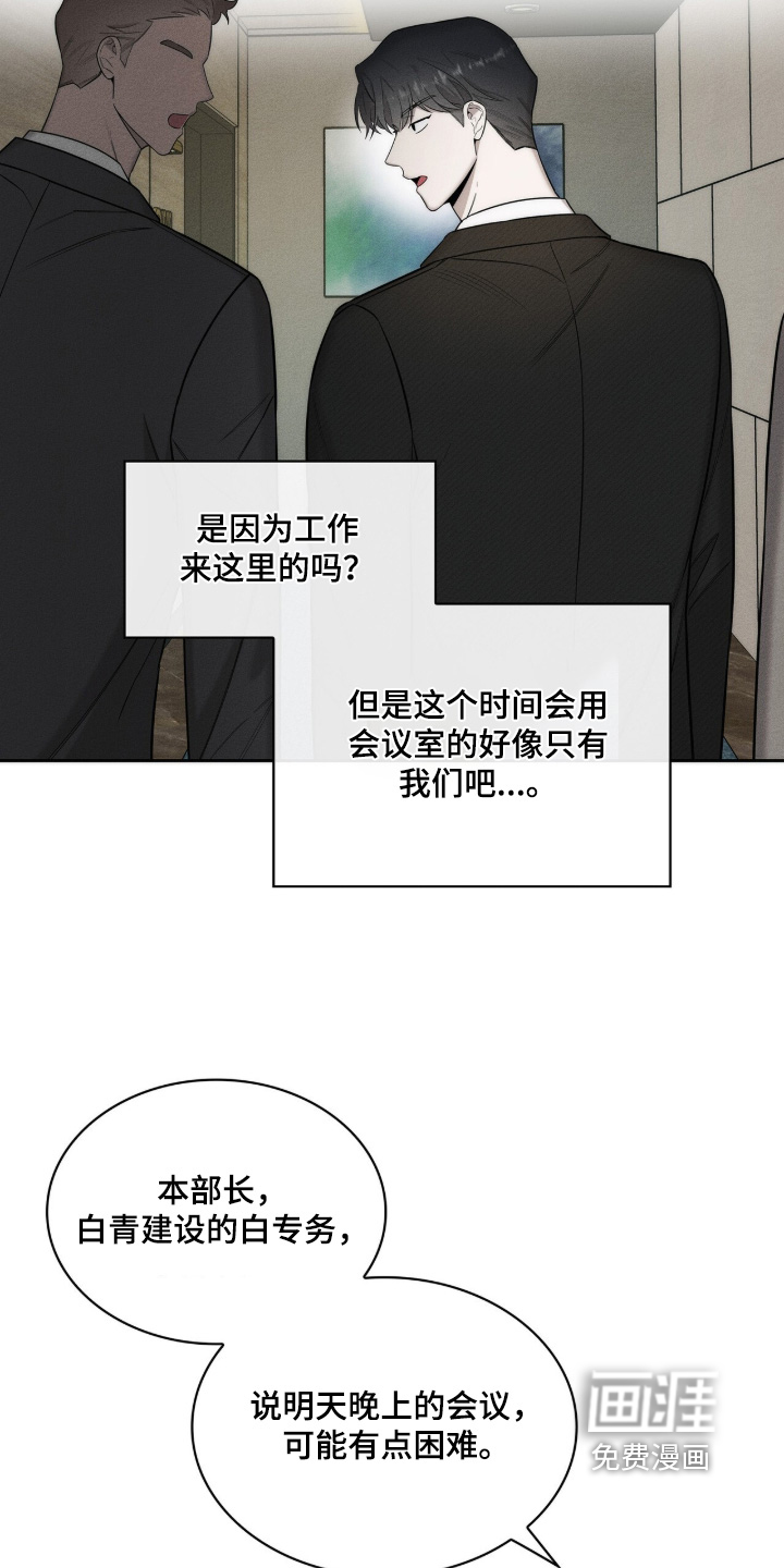 第22话17