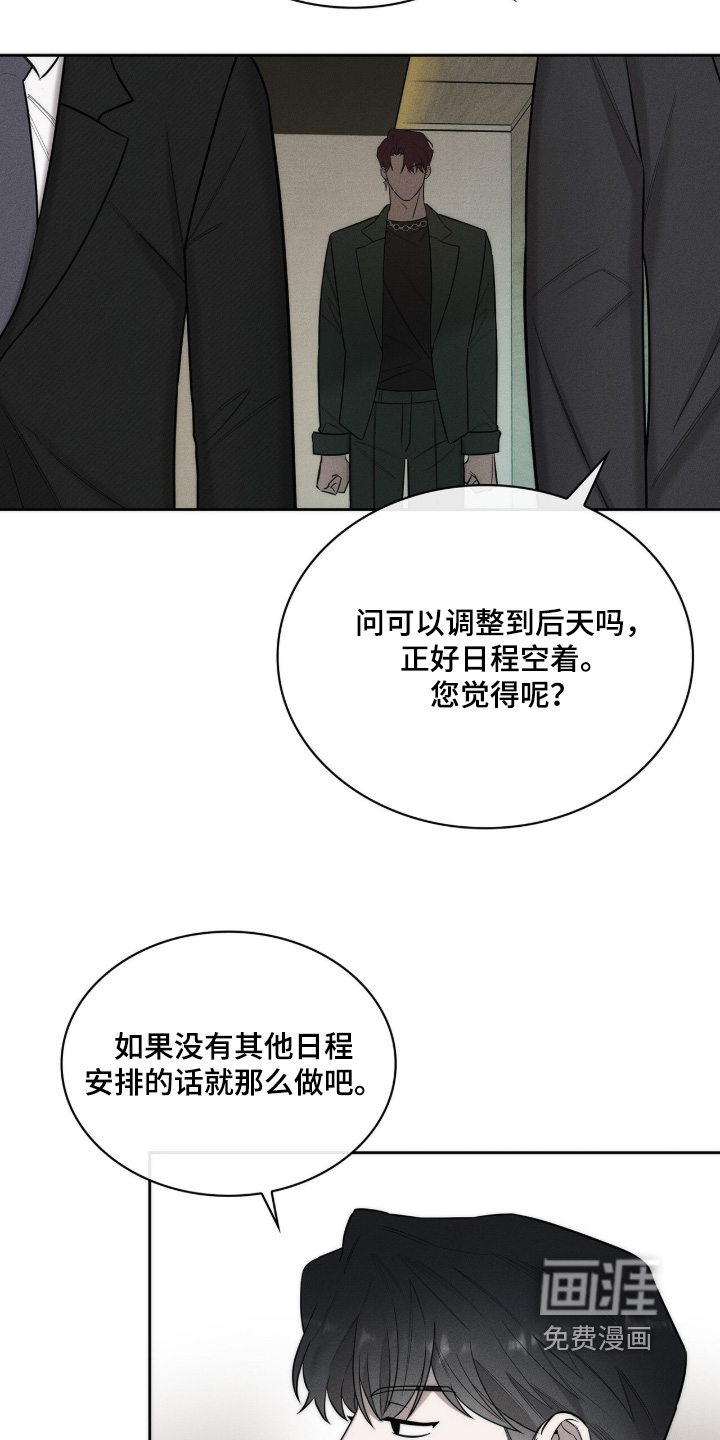 第22话18