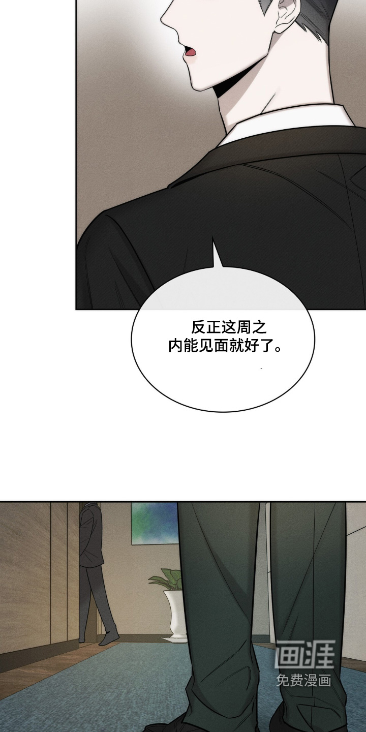 第22话19