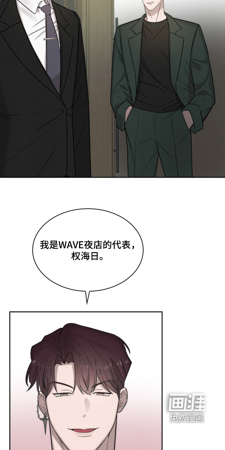第22话23
