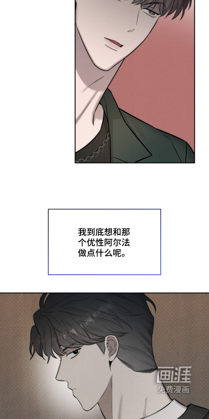第22话3