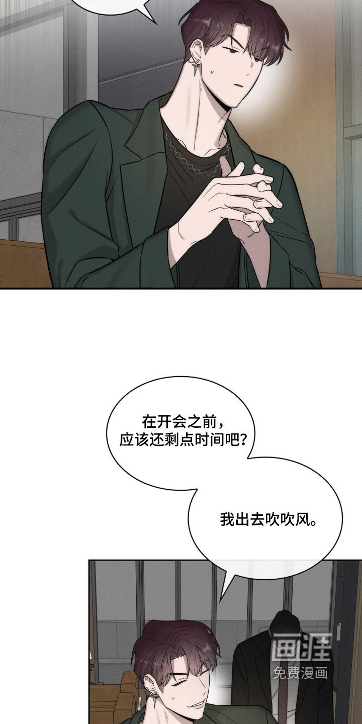 第22话9