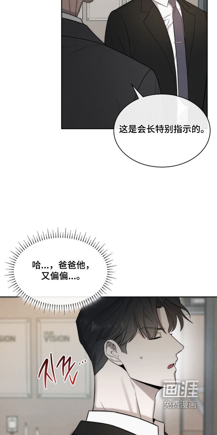 第21话1