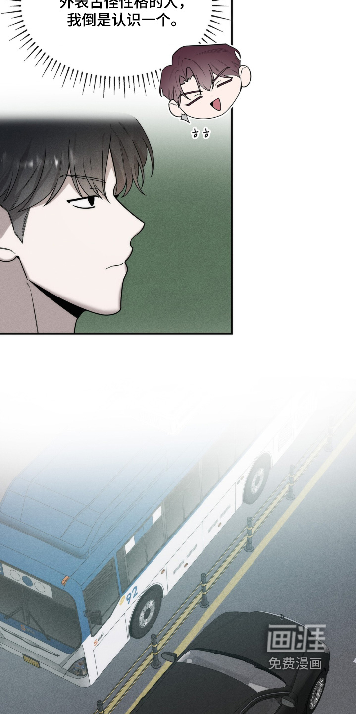 第21话10