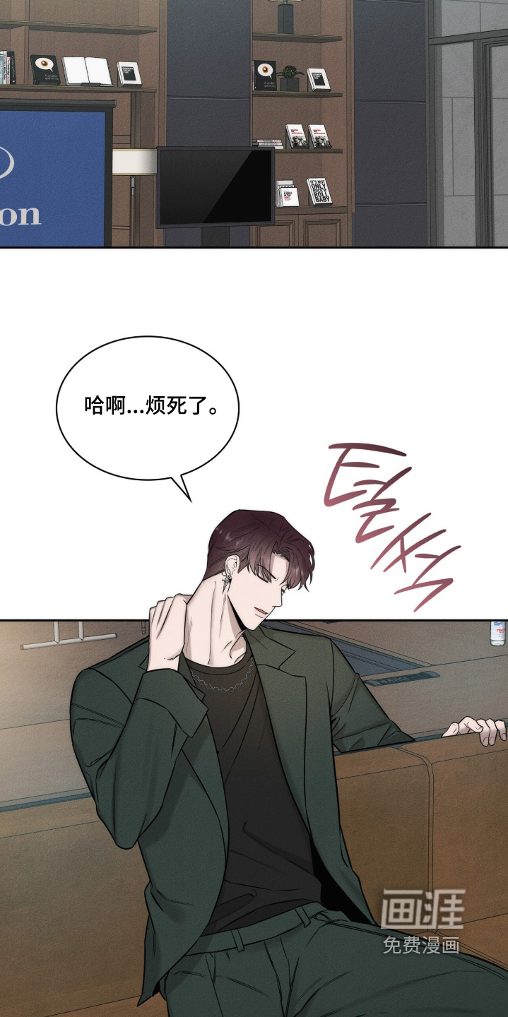 第21话12