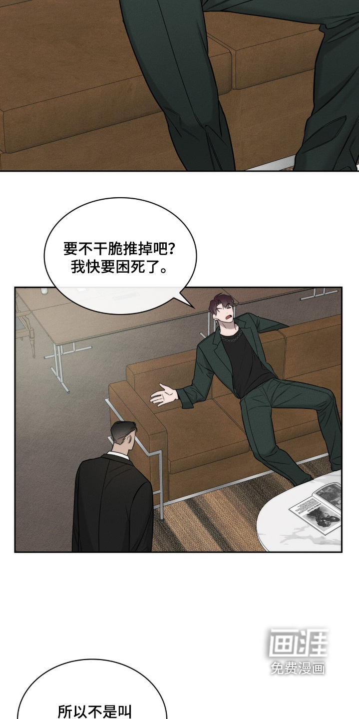 第21话13