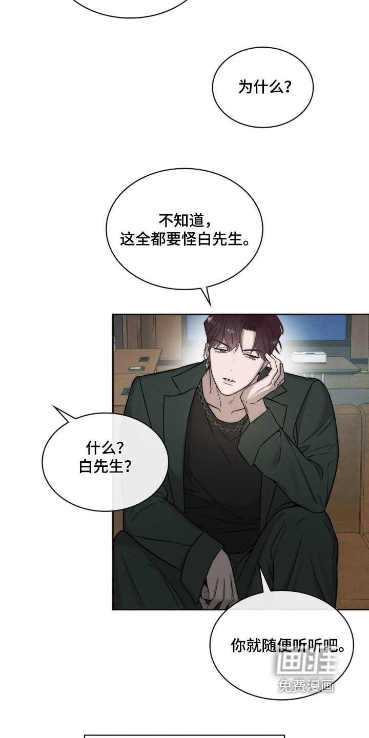 第21话15