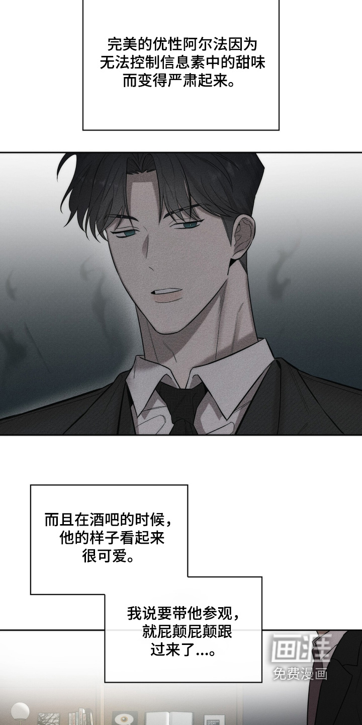 第21话16