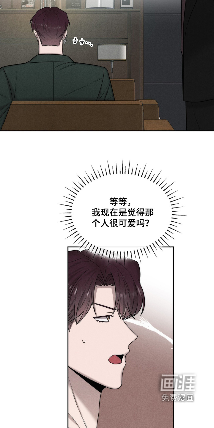 第21话17