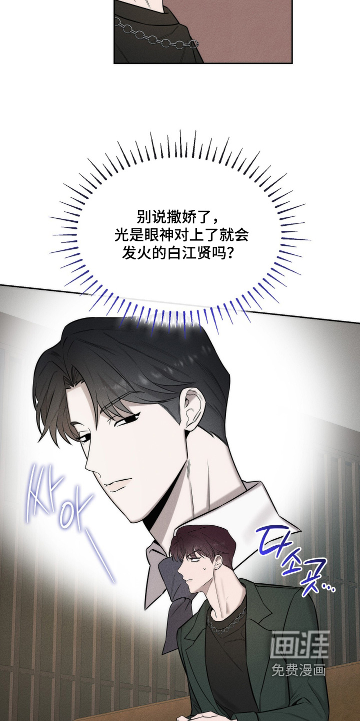 第21话18