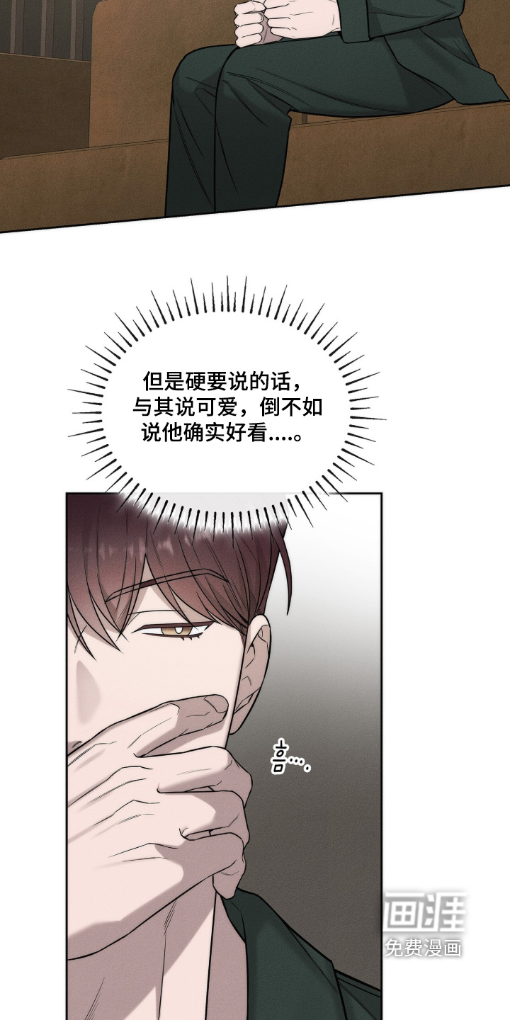第21话19