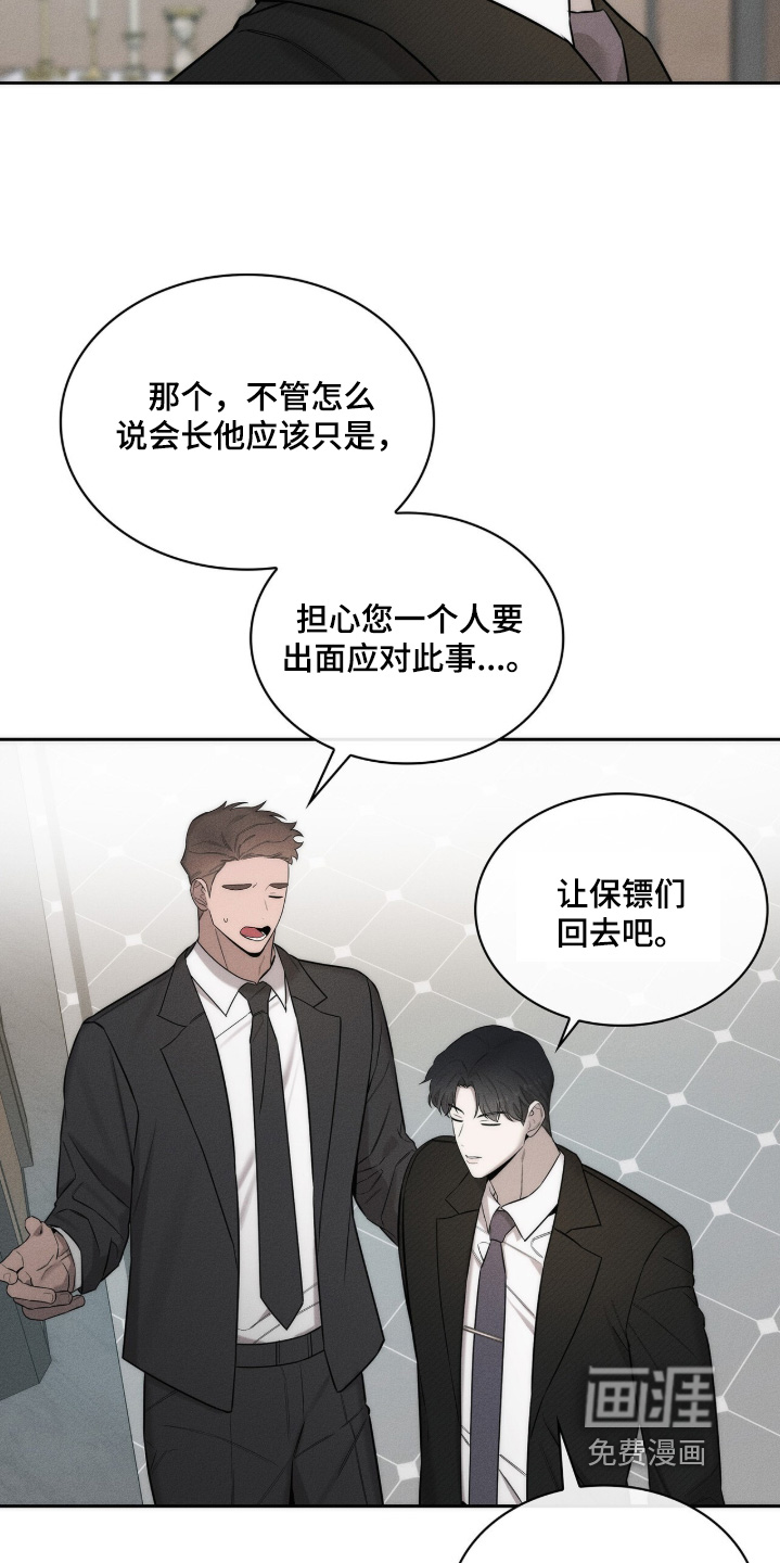第21话2