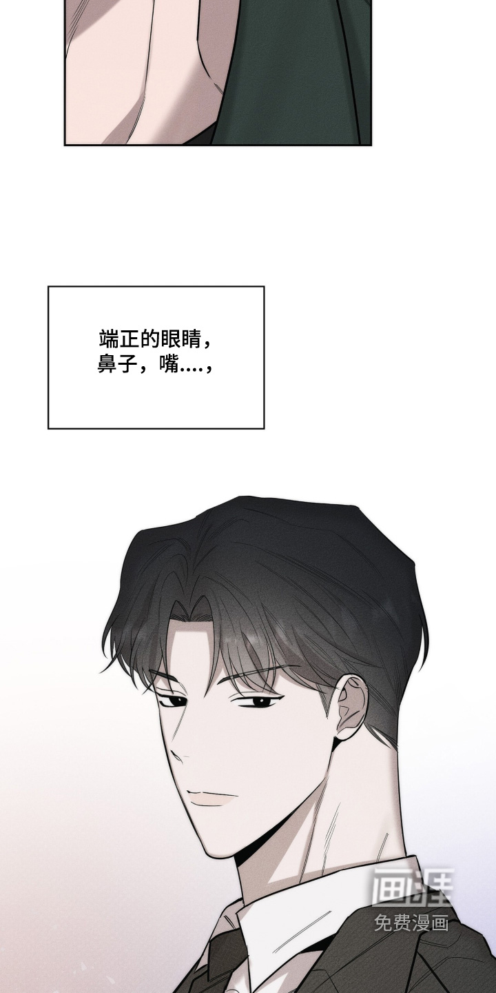 第21话20