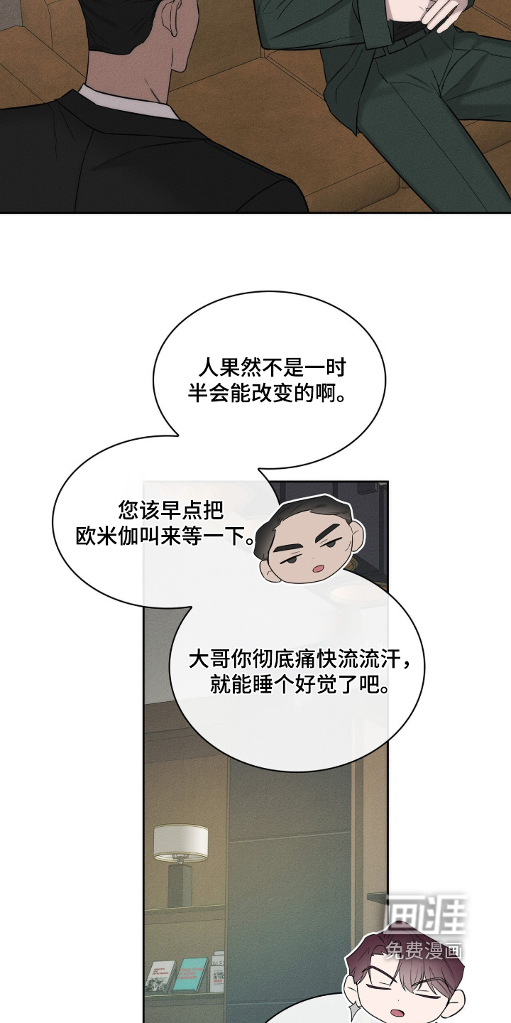 第21话22