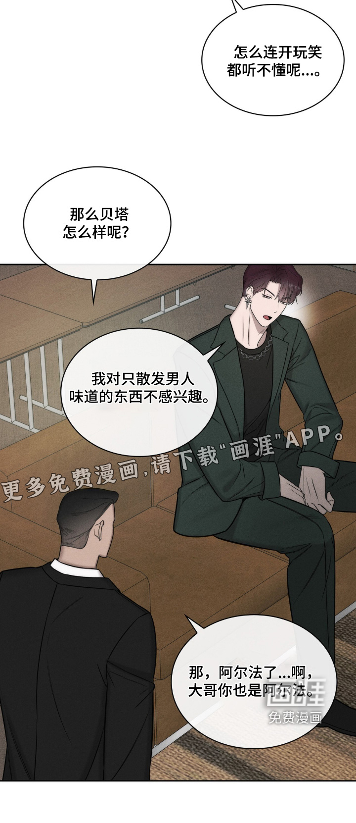 第21话25