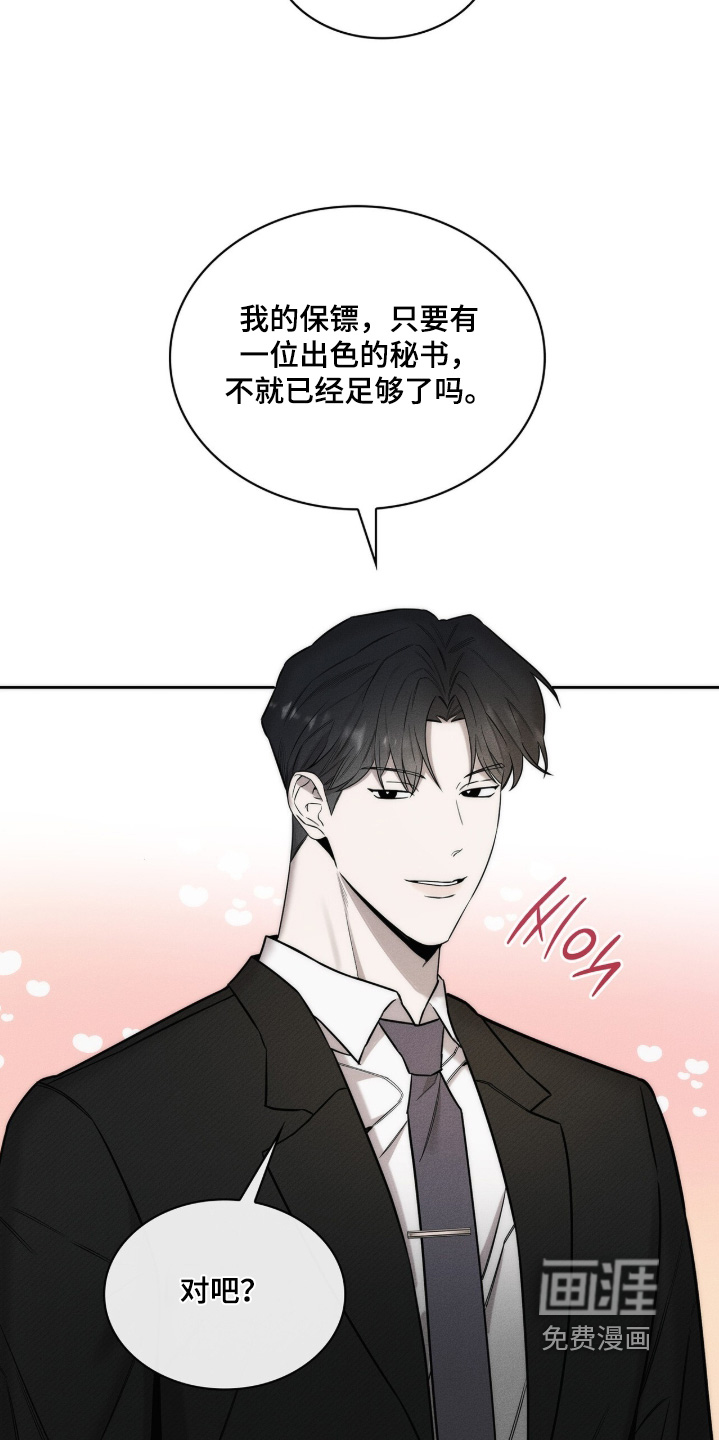 第21话4