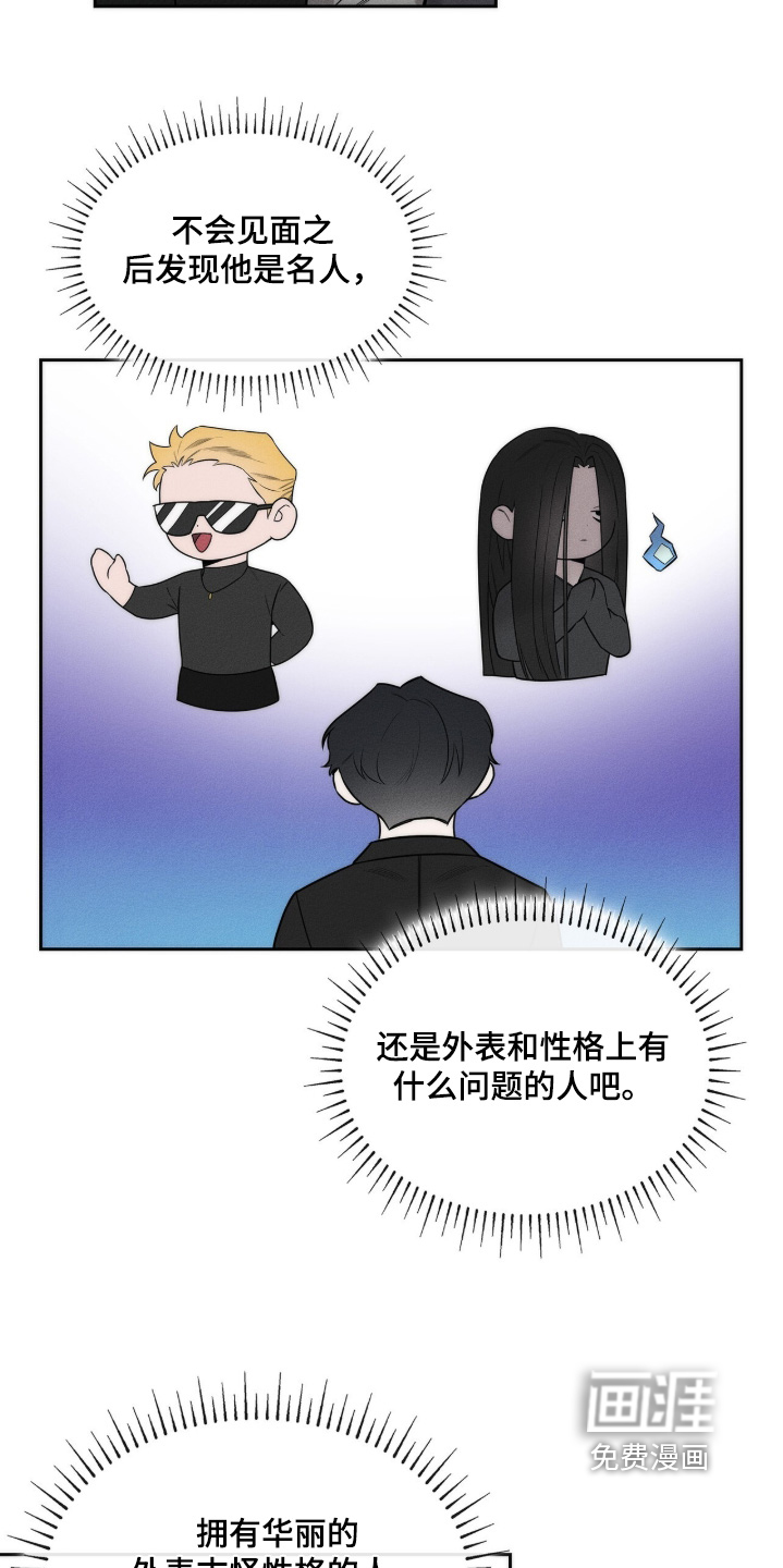 第21话9