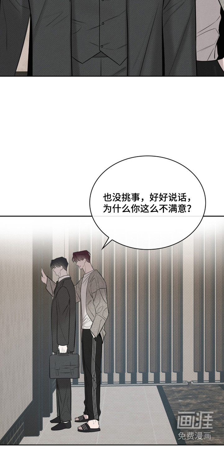 第20话11