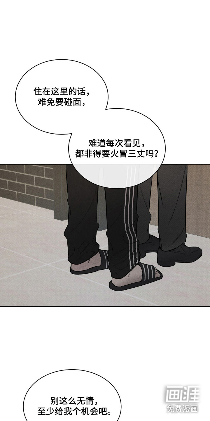 第20话14