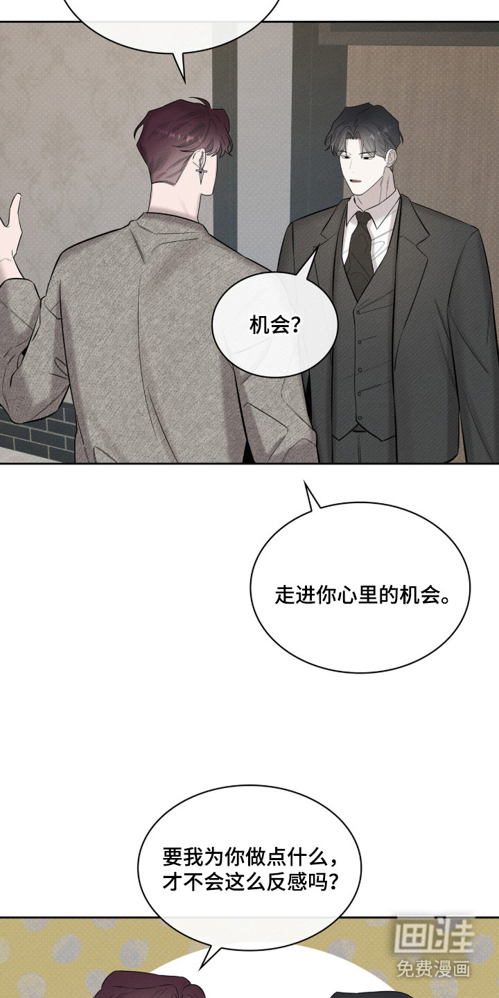 第20话15