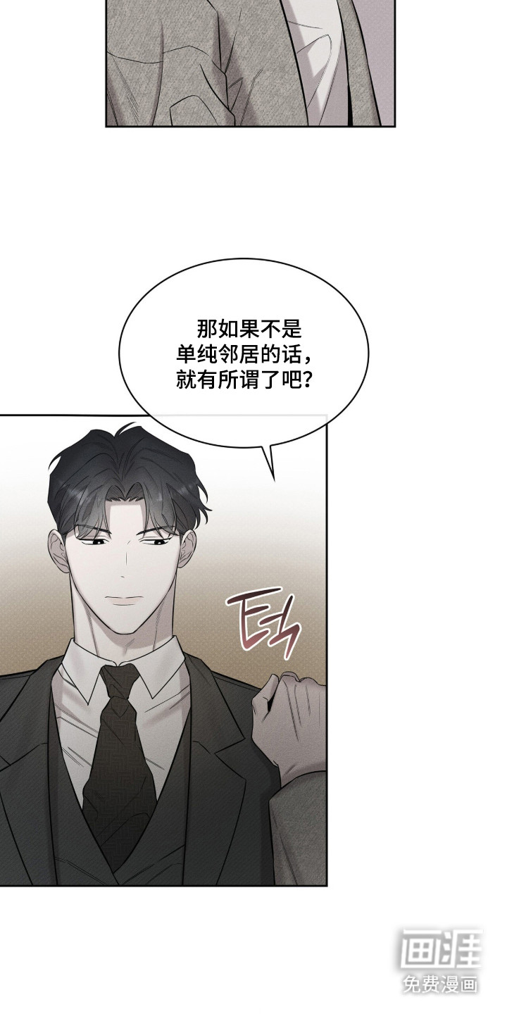 第20话17