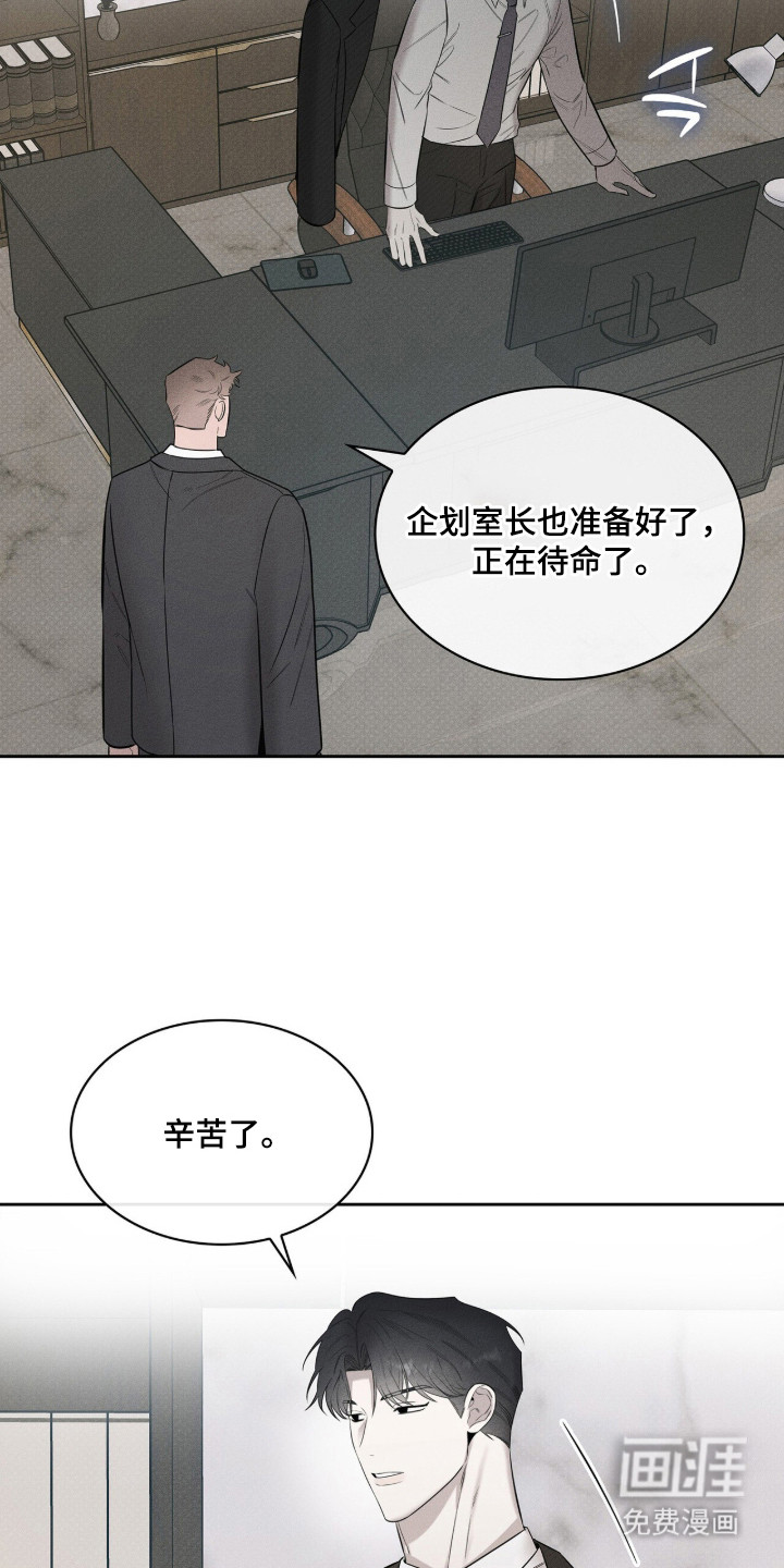 第20话20