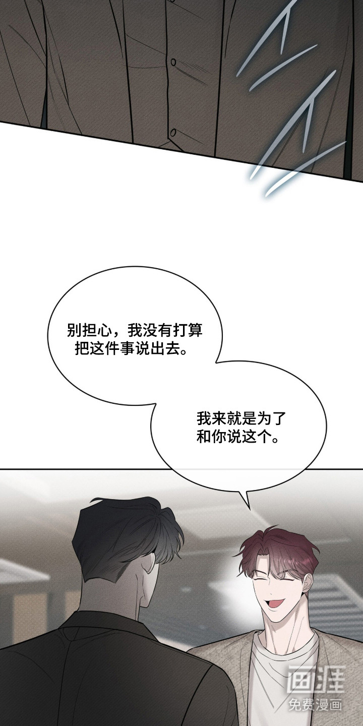 第20话4