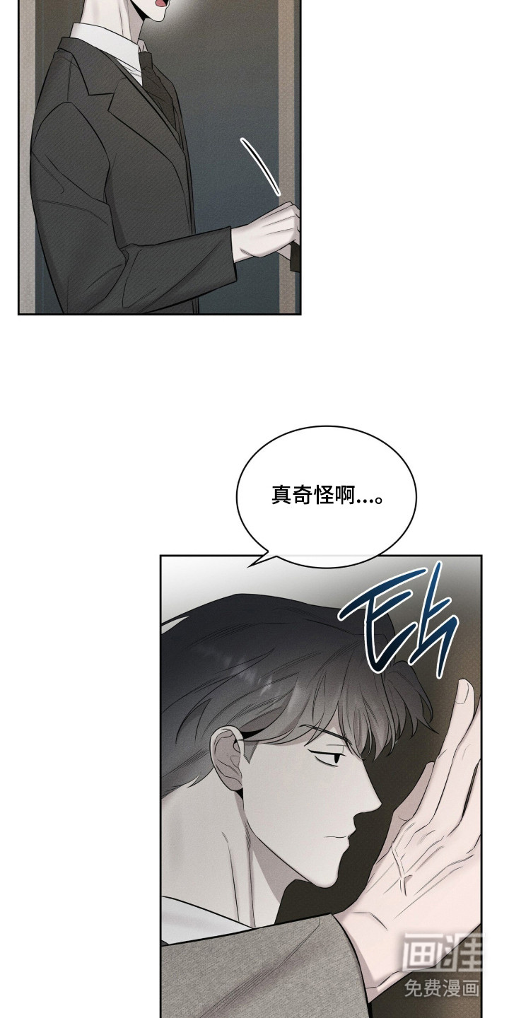 第20话9