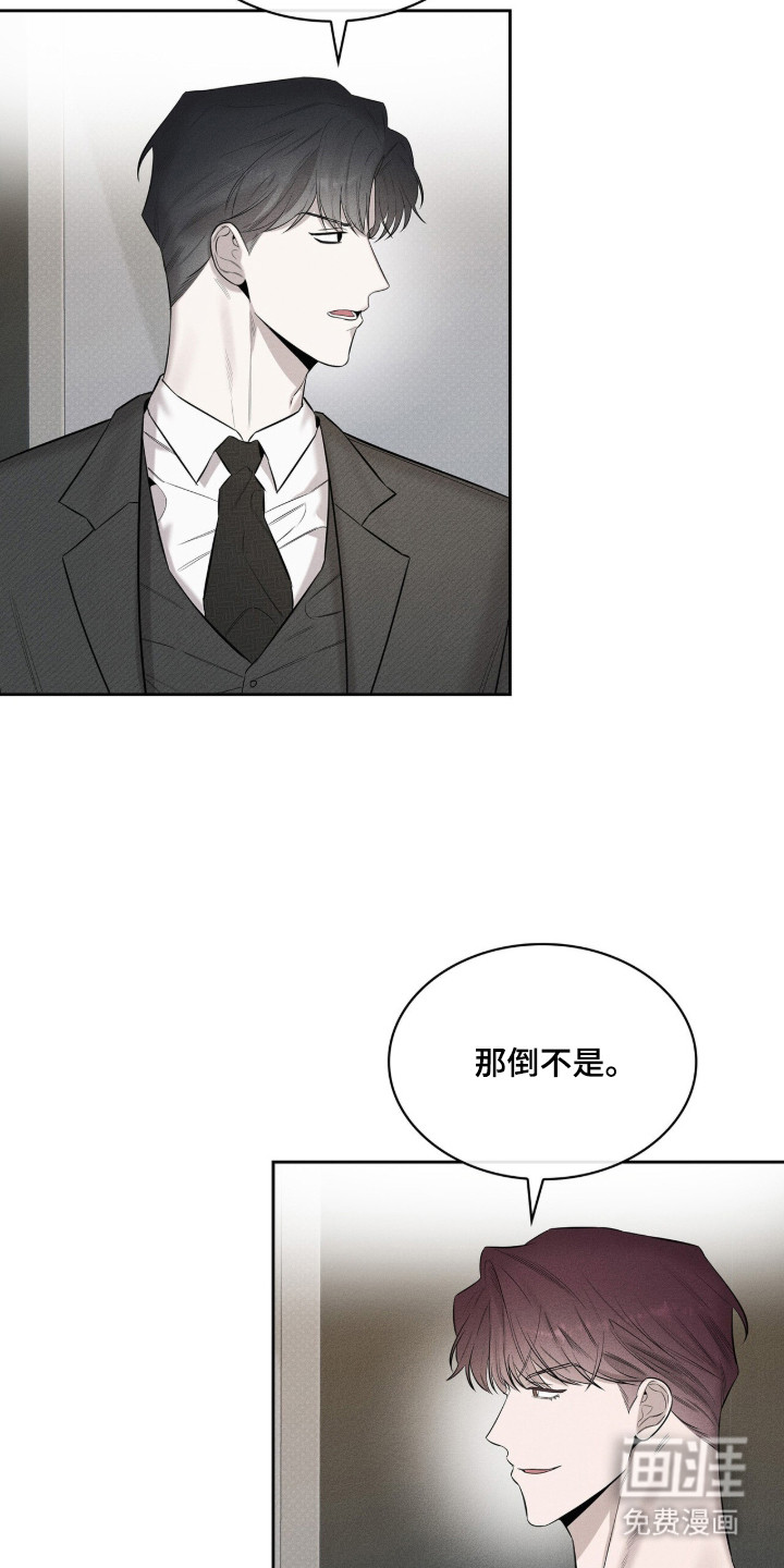 第19话10