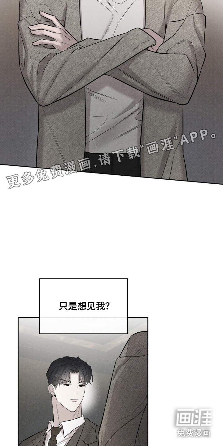 第19话12