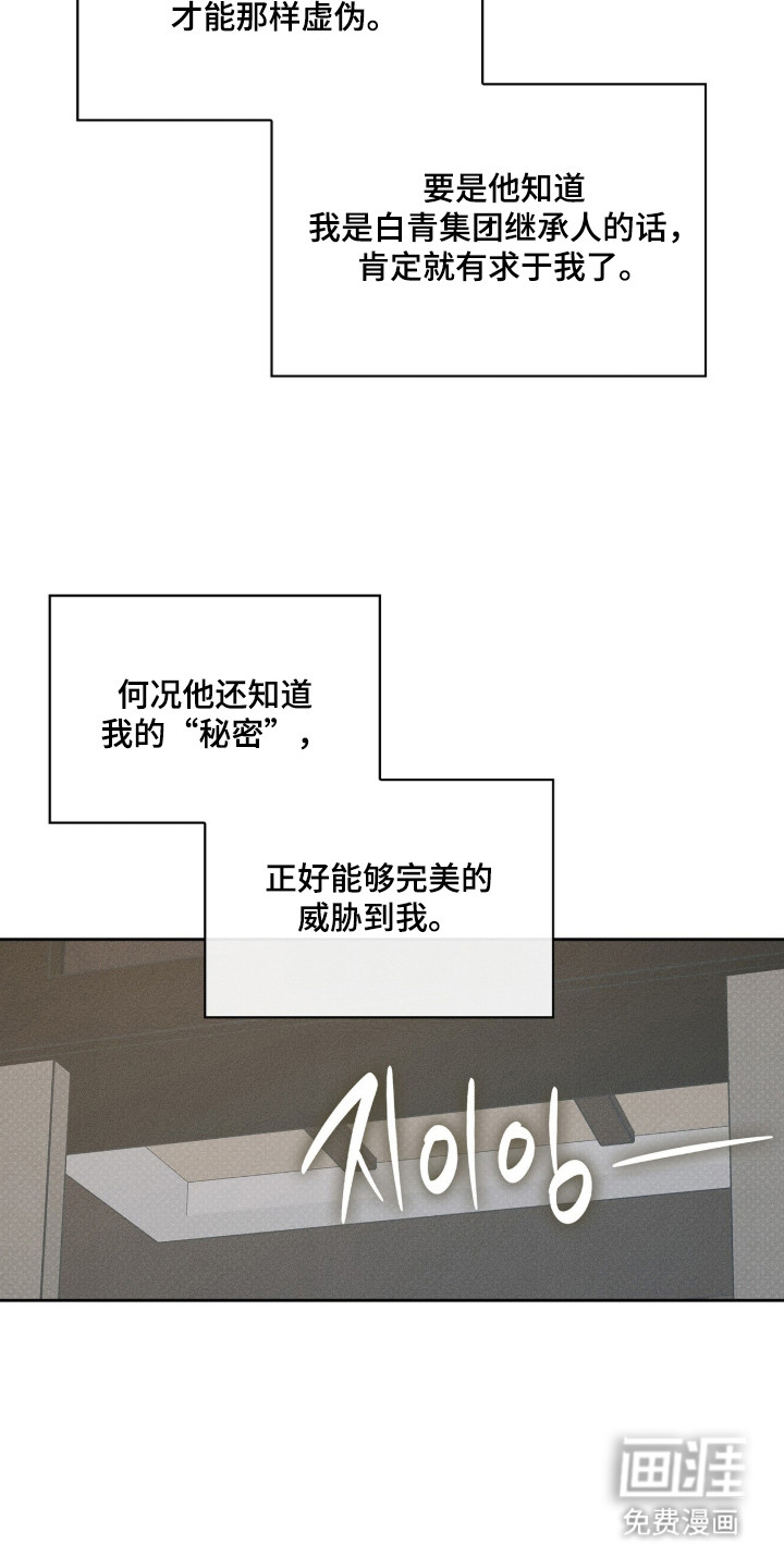 第19话14