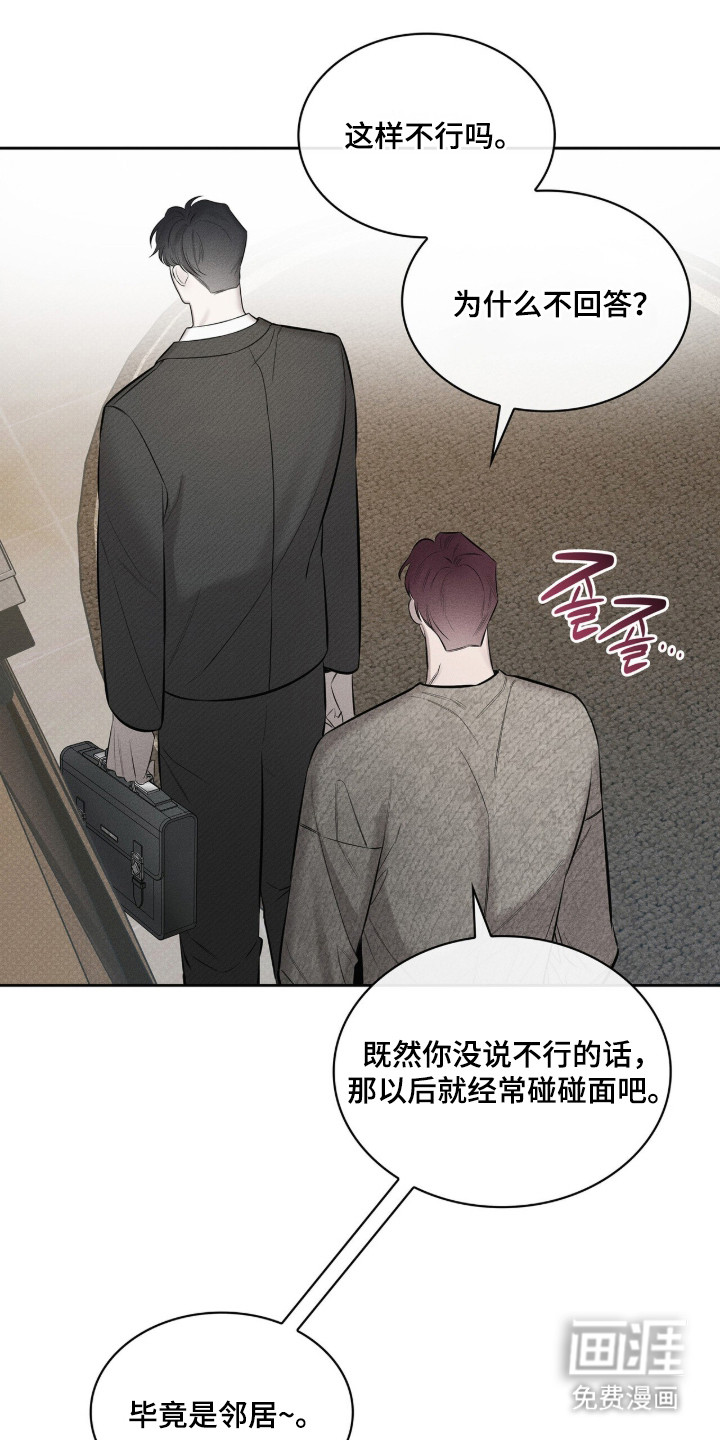 第19话15