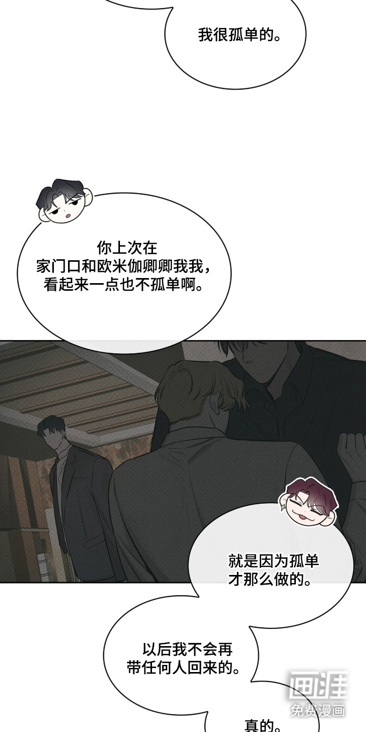 第19话17
