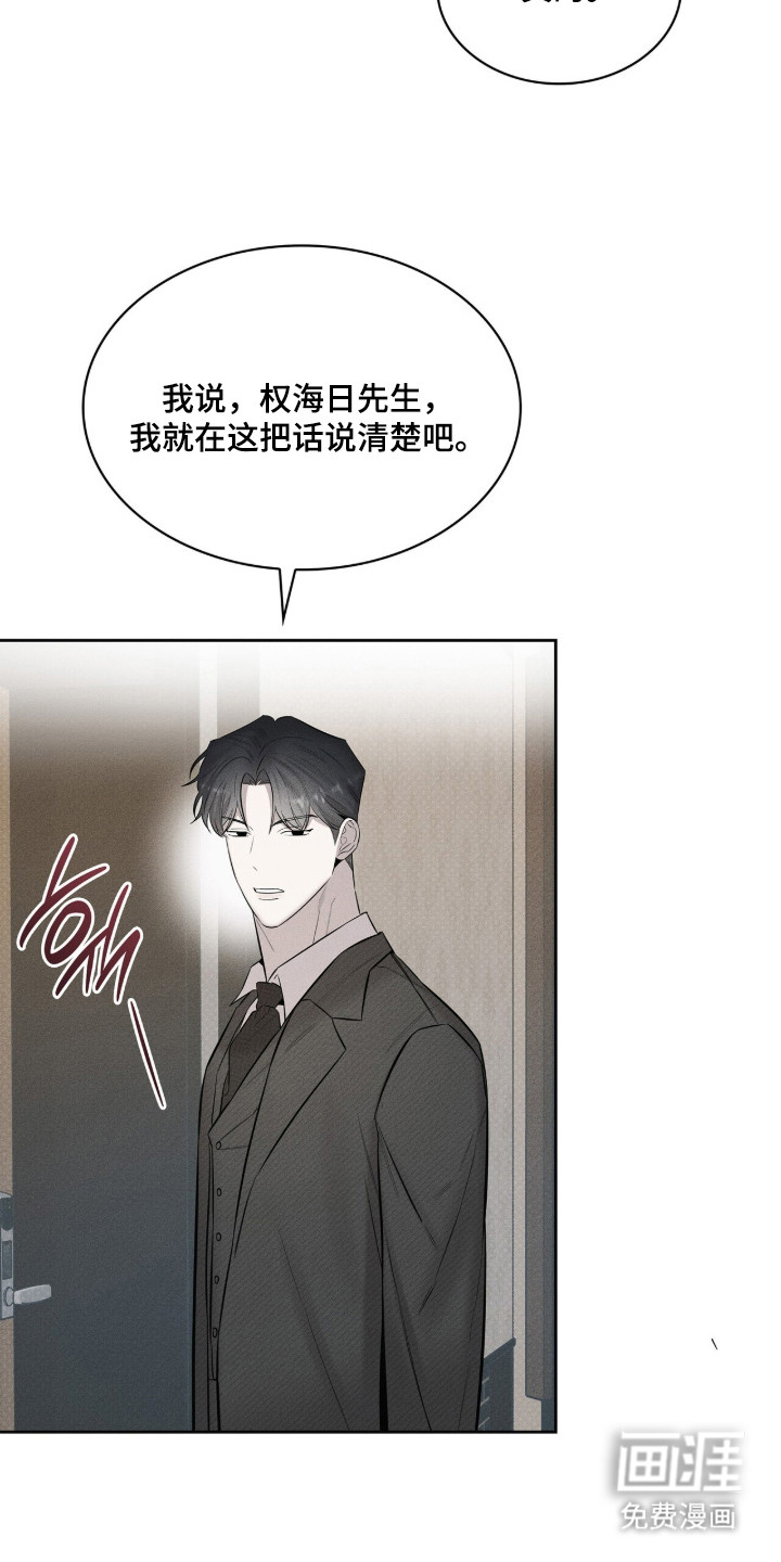 第19话18