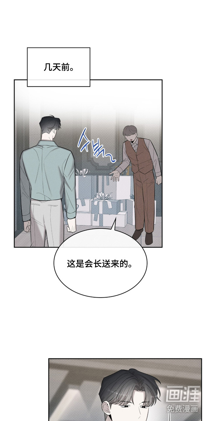 第19话3
