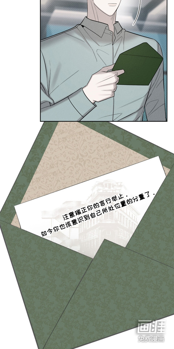 第19话4