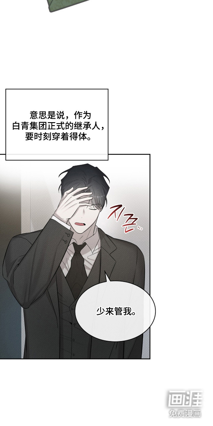 第19话5