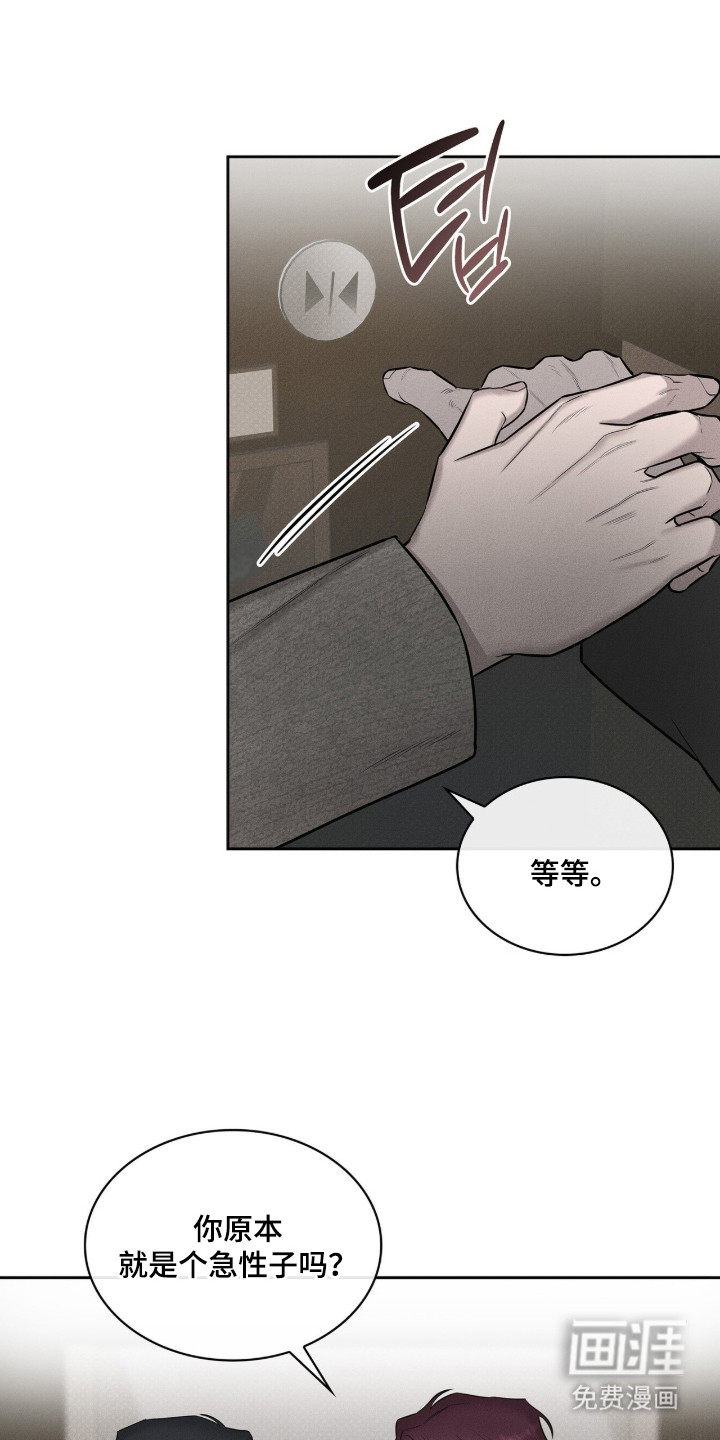 第18话10