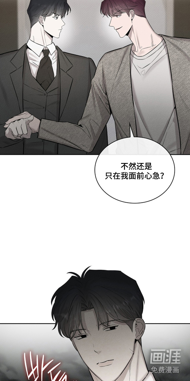第18话11