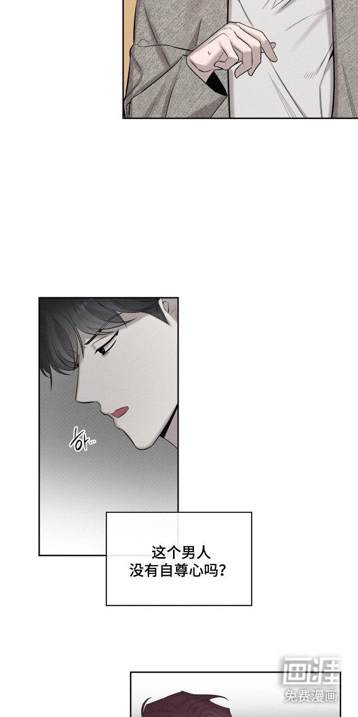第18话13